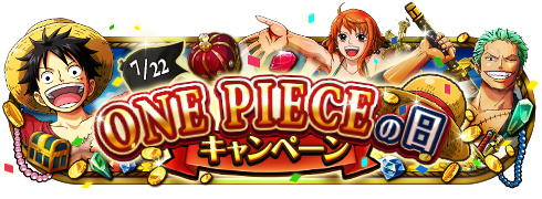 画像ギャラリー No.002のサムネイル画像 / 「ONE PIECE トレジャークルーズ」，無料ガシャや超激選スゴフェスなど「ONE PIECEの日」キャンペーンを開催中