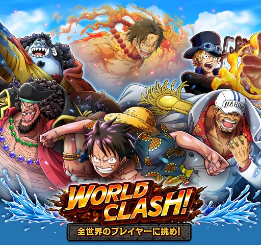 ONE PIECE ȥ쥸㡼롼סƱ٥ȡWORLD CLASHפ򳫺