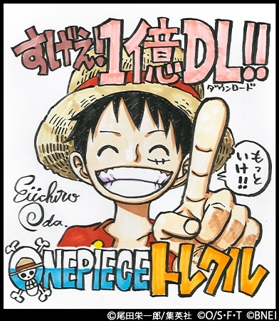 ONE PIECE ȥ쥸㡼롼פ1DLˡ50ĥץ쥼