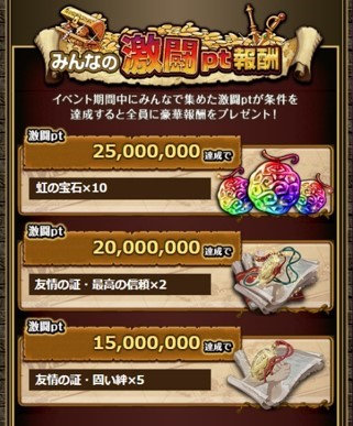 画像集 008 One Piece トレジャークルーズ 激闘 ルフィvsカタクリ が開催決定