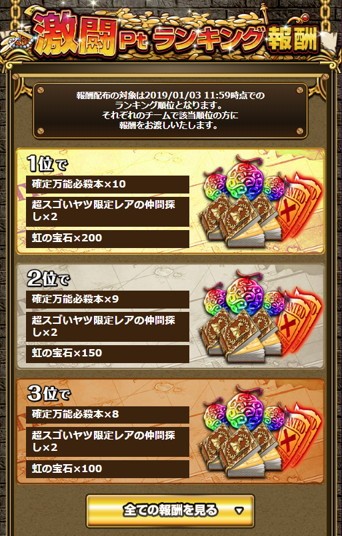 画像集no 006 One Piece トレジャークルーズ 激闘 ルフィvsカタクリ が開催決定 画像集no 006 One Piece トレジャークルーズ 激闘 ルフィvsカタクリ が開催決定