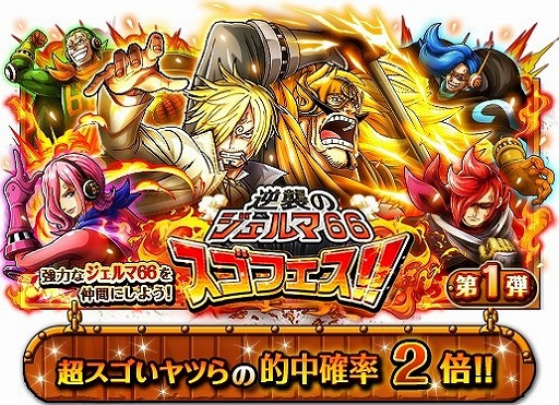 ���������꡼ No.006�Υ���ͥ������ / ��ONE PIECE �ȥ쥸�㡼���롼���ס������ե����ֵս��Υ������66�פ�����