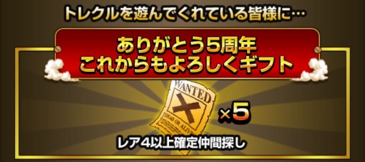 ���������꡼ No.012�Υ���ͥ������ / ��ONE PIECE �ȥ쥸�㡼���롼���ס�Ķ��������5��ǯ�紶�ե����ڡ���������곫��