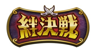 ���������꡼ No.013�Υ���ͥ������ / ��ONE PIECE �ȥ쥸�㡼���롼���ס�Ķ��������5��ǯ�紶�ե����ڡ���������곫��