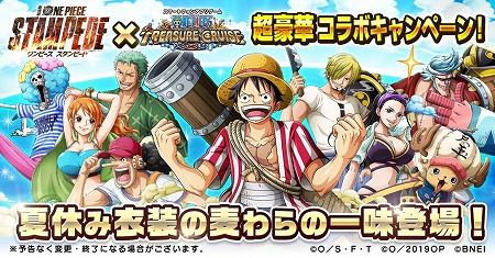 ���������꡼ No.002�Υ���ͥ������ / ��ONE PIECE �ȥ쥸�㡼���롼���ס�����ǥ���ܤ����ߥ����Ȥ������ץ�