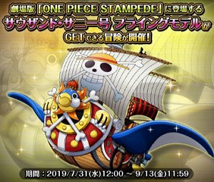 ONE PIECE ȥ쥸㡼롼סǥܤߥȤץ