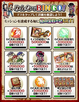 ���������꡼ No.003�Υ���ͥ������ / ��ONE PIECE �ȥ쥸�㡼���롼���ס���5000������������ɵ�ǰ��Ķ��ڥ����ڡ��󡪡פ�������