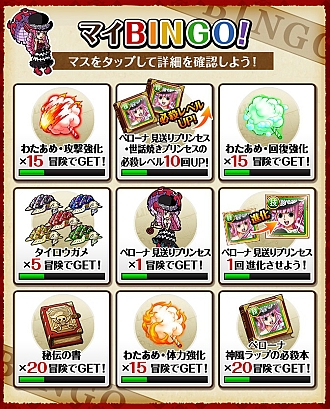 ���������꡼ No.005�Υ���ͥ������ / ��ONE PIECE �ȥ쥸�㡼���롼���ס���5000������������ɵ�ǰ��Ķ��ڥ����ڡ��󡪡פ�������