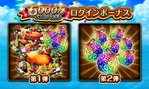 ���������꡼ No.007�Υ���ͥ������ / ��ONE PIECE �ȥ쥸�㡼���롼���ס���5000������������ɵ�ǰ��Ķ��ڥ����ڡ��󡪡פ�������