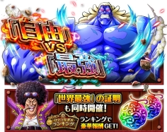 ���������꡼ No.003�Υ���ͥ������ / ��ONE PIECE �ȥ쥸�㡼���롼���פǷ���ǡ�ONE PIECE STAMPEDE�פ�Blu-ray��DVDȯ���ǰ��������ܤ�������