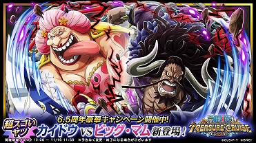 ���������꡼ No.005�Υ���ͥ������ / �֥ȥ쥯��פ˿�����饯�����ȥ����ɥ�VS�ӥå����ޥ�ɤ��о�