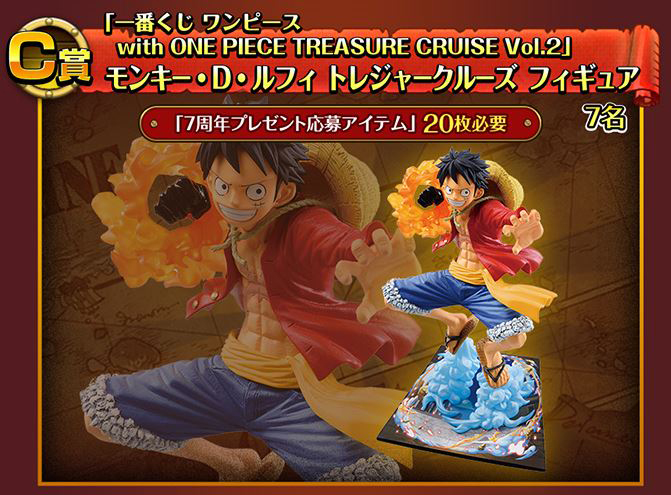 画像集no 015 トレクル ルフィ ロー キッドが登場する 7周年超スゴフェス が 画像集no 015 トレクル ルフィ ロー キッドが登場する 7周年超スゴフェス が