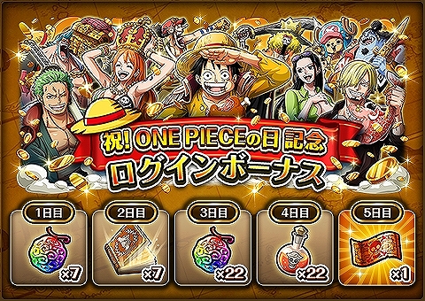 ���������꡼ No.005�Υ���ͥ������ / ��ONE PIECE �ȥ쥸�㡼���롼���פ�ONE PIECE������ǰ������ڥ����ڡ��󤬳���