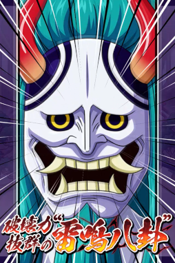 ���������꡼ No.009�Υ���ͥ������ / ��ONE PIECE �ȥ쥸�㡼���롼���ס�����ߥå�100��ȯ���ǰ�������٥�Ȥ����š���ޥȤ��о�