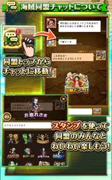 画像ギャラリー No.011のサムネイル画像 / 「ONE PIECE トレジャークルーズ」,“7.5周年スゴフェス”にカタクリ&ドフラミンゴが登場