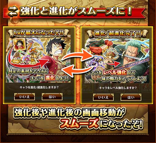 One Piece トレジャークルーズ 7 5周年スゴフェス にカタクリ ドフラミンゴが登場 One Piece トレジャークルーズ 7 5周年スゴフェス にカタクリ ドフラミンゴが登場