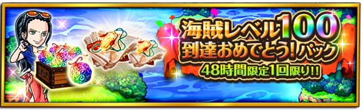 画像ギャラリー No.020のサムネイル画像 / 「ONE PIECE トレジャークルーズ」,“7.5周年スゴフェス”にカタクリ&ドフラミンゴが登場