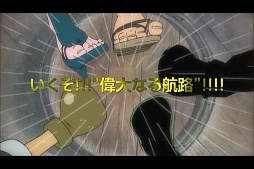 ���������꡼ No.004�Υ���ͥ������ / ��ONE PIECE �ȥ쥸�㡼���롼���ס�������ƥ�ġ���ҳ��פ��٥������ˤ��ޤޤ줿�緿���åץǡ��Ȥ��ۿ�