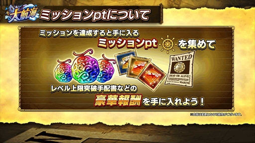 ���������꡼ No.010�Υ���ͥ������ / ��ONE PIECE �ȥ쥸�㡼���롼���ס�������ƥ�ġ���ҳ��פ��٥������ˤ��ޤޤ줿�緿���åץǡ��Ȥ��ۿ�