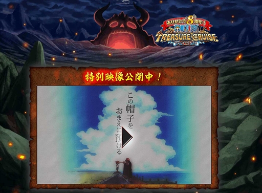 ���������꡼ No.011�Υ���ͥ������ / ��ONE PIECE �ȥ쥸�㡼���롼���ס�������ƥ�ġ���ҳ��פ��٥������ˤ��ޤޤ줿�緿���åץǡ��Ȥ��ۿ�