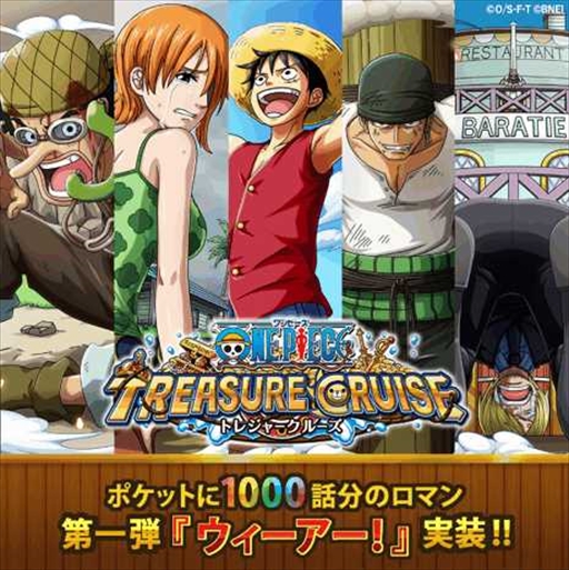 ���������꡼ No.012�Υ���ͥ������ / ��ONE PIECE �ȥ쥸�㡼���롼���ס�������ƥ�ġ���ҳ��פ��٥������ˤ��ޤޤ줿�緿���åץǡ��Ȥ��ۿ�
