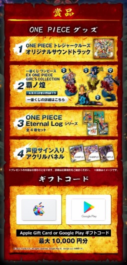 ���������꡼ No.008�Υ���ͥ������ / �֥ȥ쥯��פ�8��ǯ��Ķ�����ե����˥�ե�����ޥȡ��������������ɥ��о�