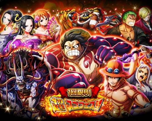 画像ギャラリー No.007のサムネイル画像 / 「ONE PIECE トレジャークルーズ」,“8th Anniv.大激動のワノ国 後夜祭スゴフェス!!”にロー&キッドが登場