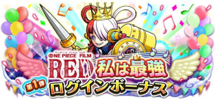 ꡼ No.010 | ONE PIECE ȥ쥸㡼롼סONE PIECE FILM RED ϺǶ Ķե!!ɤ򳫺档Ķȥо