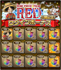 ꡼ No.013 | ONE PIECE ȥ쥸㡼롼סONE PIECE FILM RED ϺǶ Ķե!!ɤ򳫺档Ķȥо