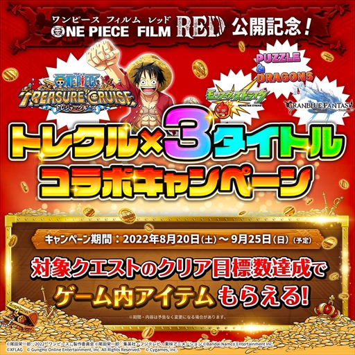 ꡼ No.002 | ONE PIECE ȥ쥸㡼롼ס820󥹥ȡѥɥ顤֥ȤΥܥڡ󤬥