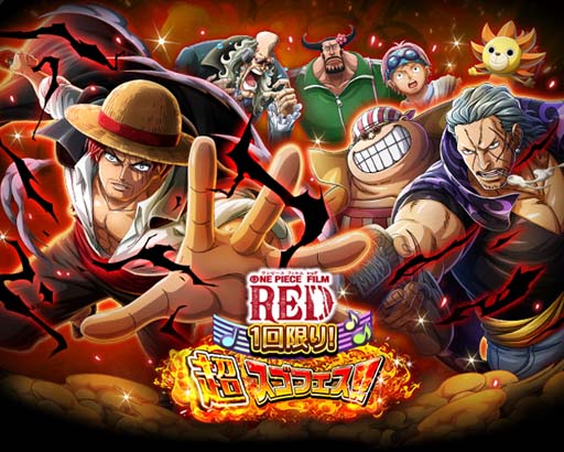 ���������꡼ No.007�Υ���ͥ������ / �֥ȥ쥯��ס���ONE PIECE FILM RED ��ϺǶ� Ķ�����ե���!!�ھ��ԡɳ�����