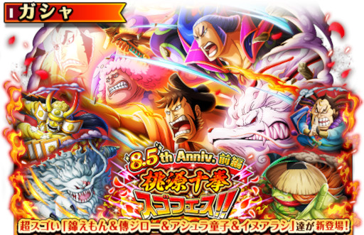 ���������꡼ No.001�Υ���ͥ������ / �֥ȥ쥯��ס���8.5th Anniv.�����������������ե���!!�ɤ򳫺���