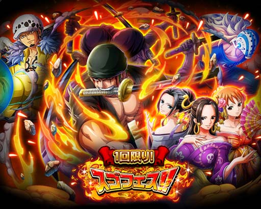 画像ギャラリー No.006のサムネイル画像 / 「トレクル」,“8.5th Anniv.後編 亡者戯スゴフェス!!”に超スゴい「ロロノア・ゾロ」登場