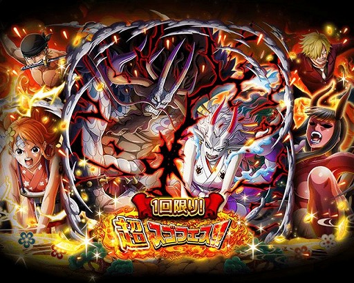 画像ギャラリー No.006のサムネイル画像 / 「ONE PIECE トレジャークルーズ」で“ワノ国名勝負!!超スゴフェス!!”がスタート