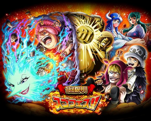 画像ギャラリー No.007のサムネイル画像 / 「ONE PIECE トレジャークルーズ」で“ワノ国名勝負!!超スゴフェス!!”がスタート