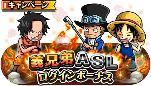 ONE PIECE ȥ쥸㡼롼WW Anniv. ASLեŤ