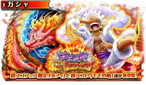 ꡼ No.001 | 5ѤΥեĤо졣ONE PIECE ȥ쥸㡼롼̤ʥեŷĶե!! ۤοԡפ