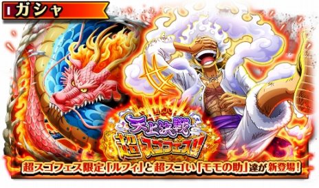 ꡼ No.004 | 5ѤΥեĤо졣ONE PIECE ȥ쥸㡼롼̤ʥեŷĶե!! ۤοԡפ