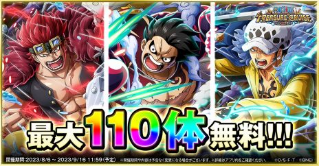 ꡼ No.007 | 5ѤΥեĤо졣ONE PIECE ȥ쥸㡼롼̤ʥեŷĶե!! ۤοԡפ