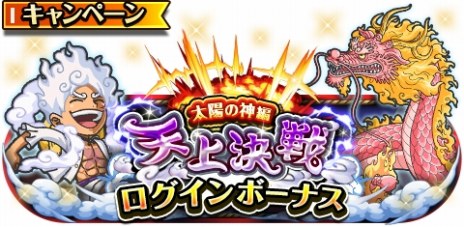 ꡼ No.008 | 5ѤΥեĤо졣ONE PIECE ȥ쥸㡼롼̤ʥեŷĶե!! ۤοԡפ