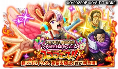 ꡼ No.003 | Ķ֥פо졣ONE PIECE ȥ쥸㡼롼׷ý ǤȤե!!Ť