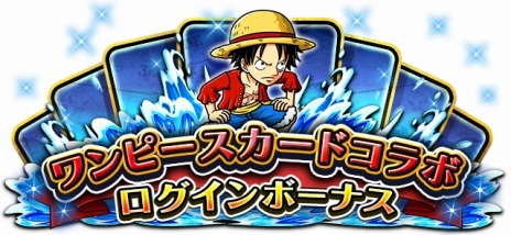 ꡼ No.009 | Ķ֥פо졣ONE PIECE ȥ쥸㡼롼׷ý ǤȤե!!Ť