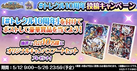 ꡼ No.014 | ONE PIECE ȥ쥸㡼롼פӥ10ǯե󥯥о줹Ķե򳫺šɡ㡼⻲