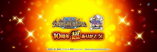 画像ギャラリー No.001のサムネイル画像 / 10周年を迎えた「ONE PIECE トレジャークルーズ」の世界累計収益は10億ドル(約1595億円)を突破。Sensor Towerがレポートを公開