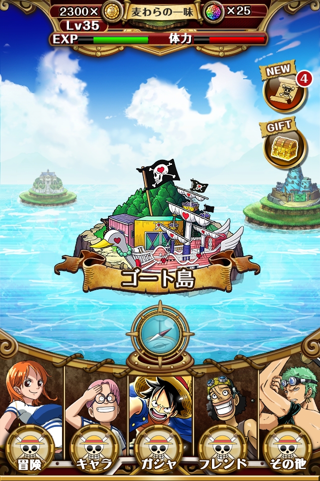 One Piece トレジャークルーズ Iphone 4gamer