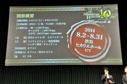 ꡼ No.007Υͥ / ƣޤդ֥󥹥ϥ󥿡10ǯ˥С꡼ѡƥפݡȡ10ǯ̤ץȯɽ4G׺ǿPV