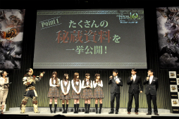 ꡼ No.010Υͥ / ƣޤդ֥󥹥ϥ󥿡10ǯ˥С꡼ѡƥפݡȡ10ǯ̤ץȯɽ4G׺ǿPV