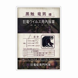画像集#020のサムネイル/「モンスターハンター」シリーズの新グッズが6月下旬から一挙発売
