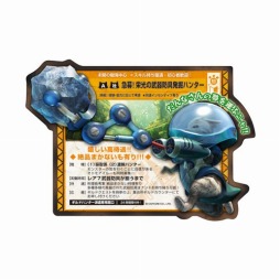 画像集#022のサムネイル/「モンスターハンター」シリーズの新グッズが6月下旬から一挙発売