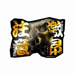 画像集#023のサムネイル/「モンスターハンター」シリーズの新グッズが6月下旬から一挙発売